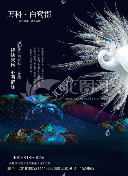 房地產(chǎn)廣告