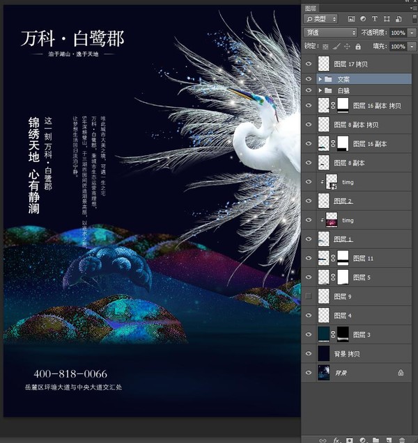 房地產(chǎn)廣告