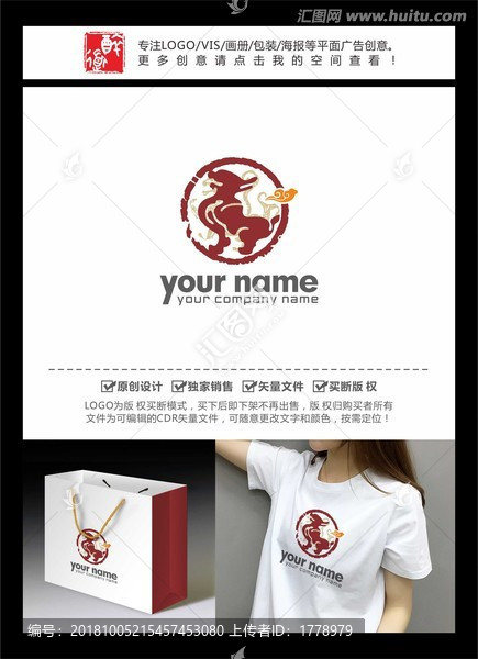 麒麟祥云LOGO