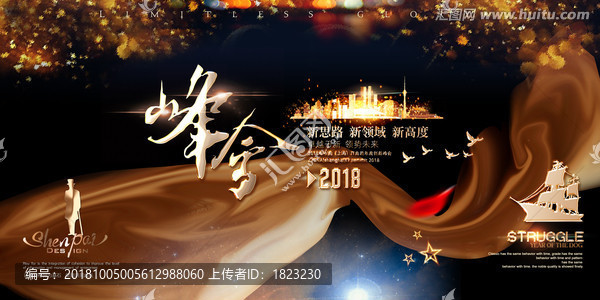 企業(yè)背景