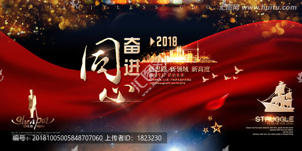 企業(yè)背景