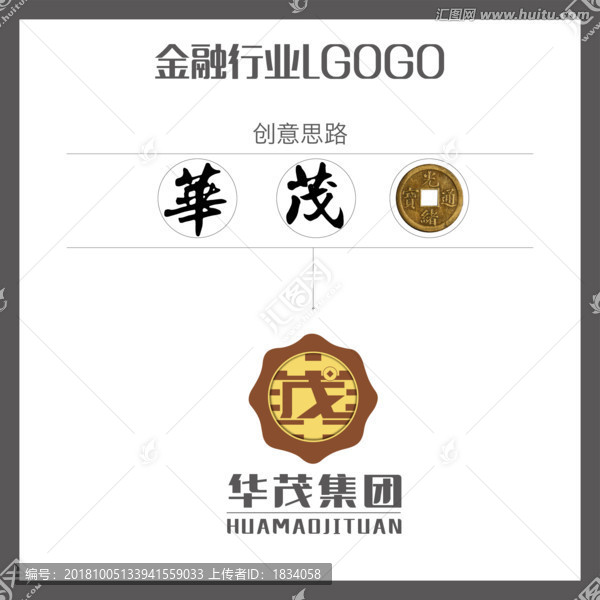 金融行业LOGO