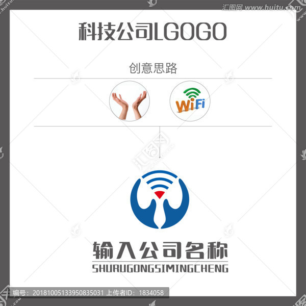 科技公司LOGO