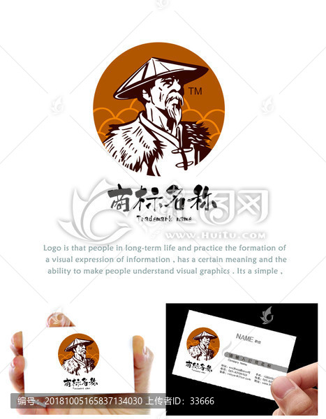 漁夫LOGO漁民釣魚船夫