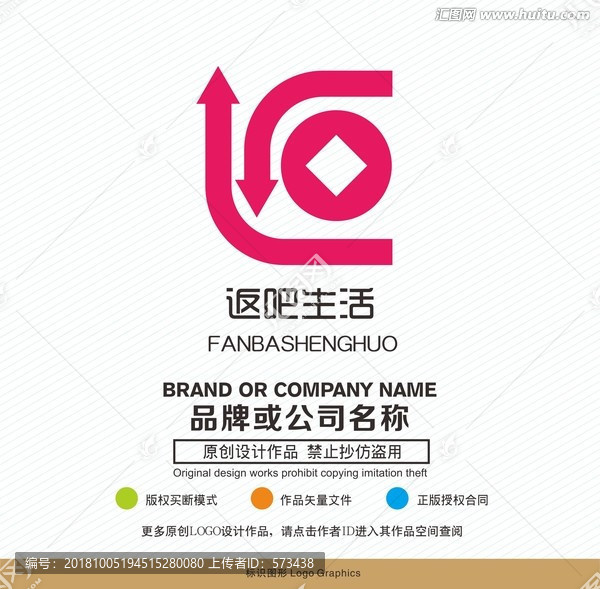 商標(biāo)