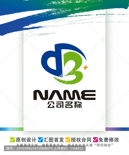 字母電子網(wǎng)絡IT科技logo