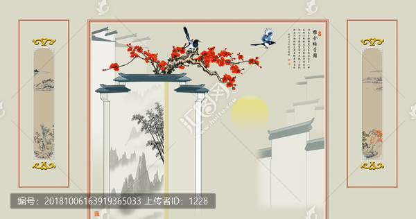 雅舍梅香圖