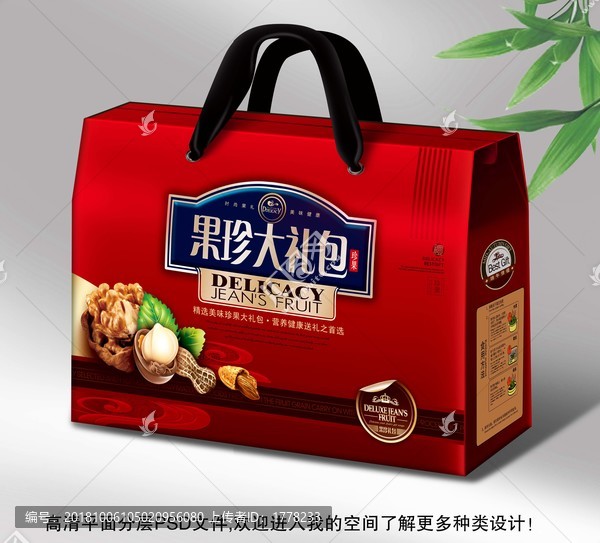 年货礼盒干果盒食品盒果珍大礼包