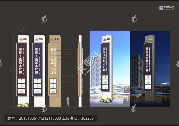 商業(yè)廣場精神堡壘