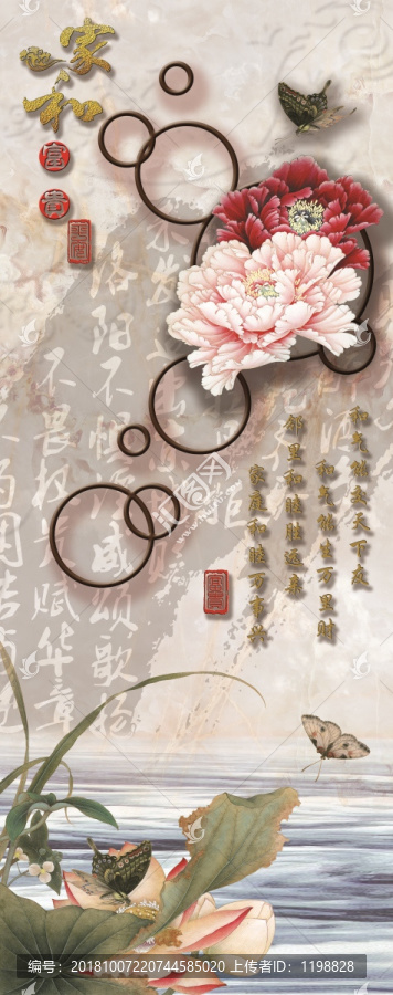 國色天香
