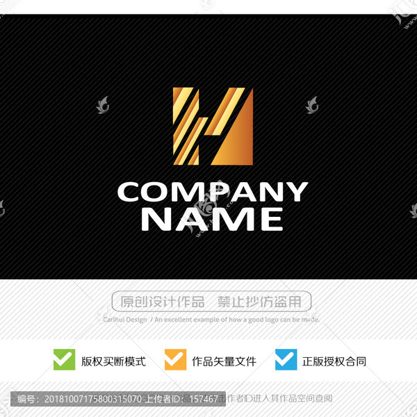 H字母logo