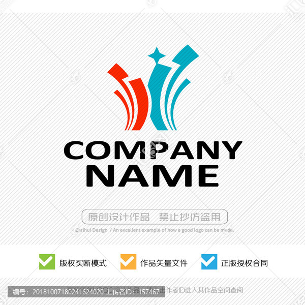 興盛logo
