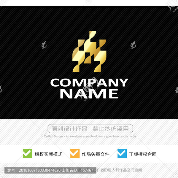 金色年華logo