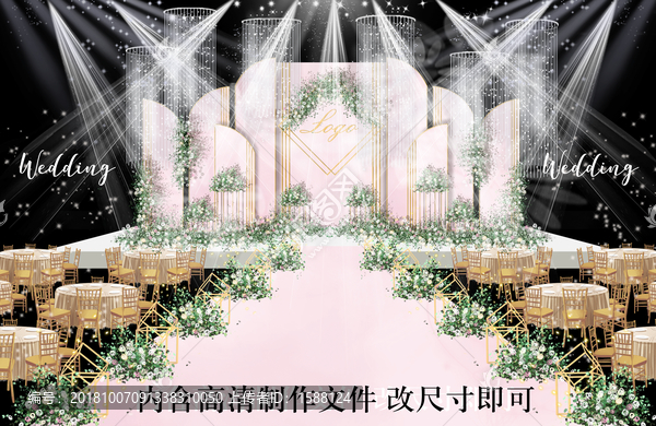 粉金色婚禮設計