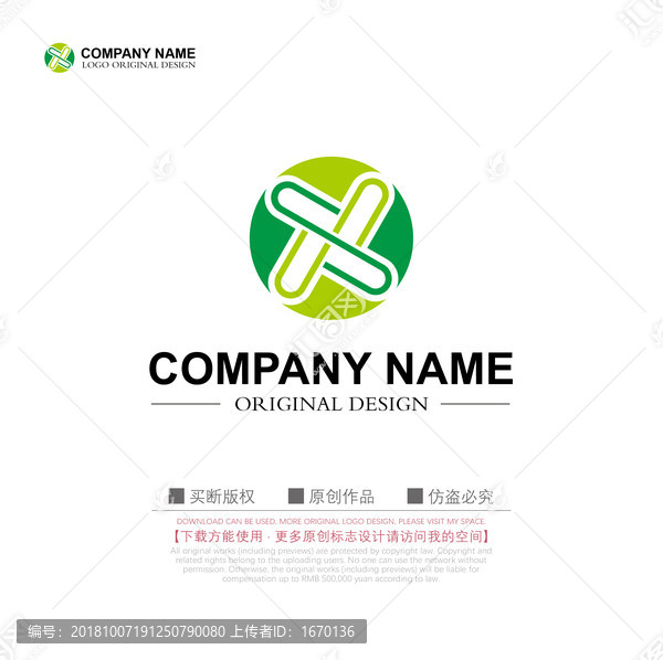 字母SX棒球商標LOGO