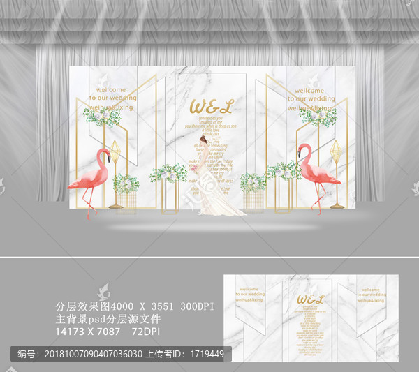 火烈鳥(niǎo)綠色系小清新婚禮主題