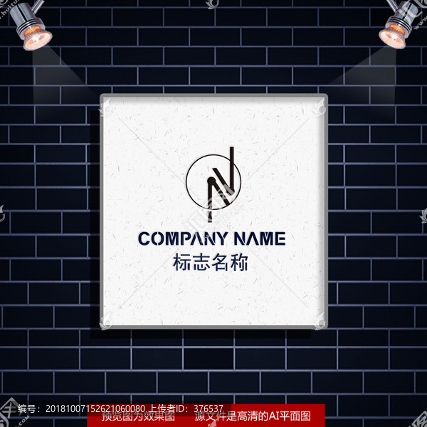 LOGO設計