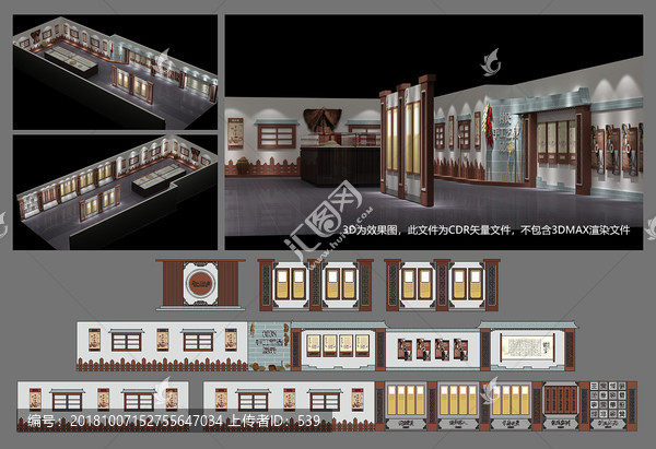 村史館矢量文件