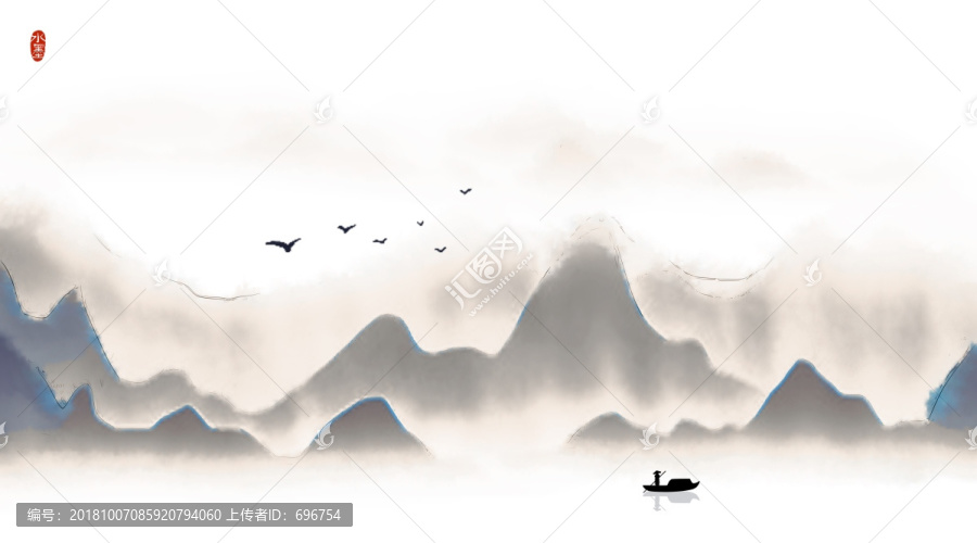 水墨畫