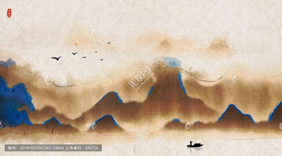 水墨畫