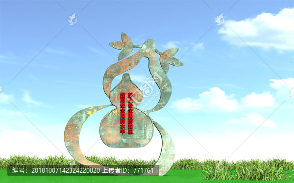 黨建文化雕塑小品醫(yī)藥文化設(shè)計(jì)
