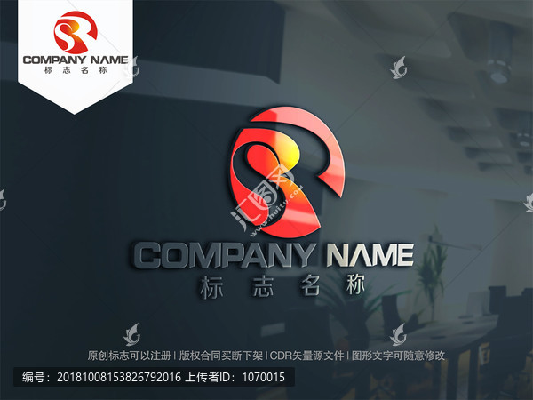字母SR字母RS