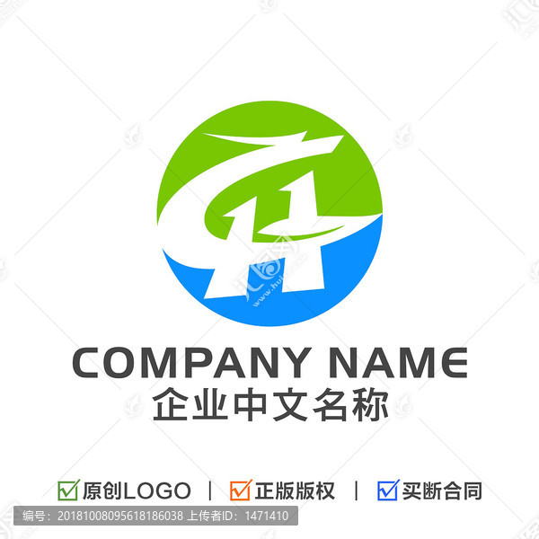 字母LH組合龍形標志
