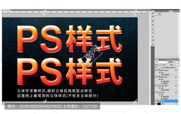 樣式1