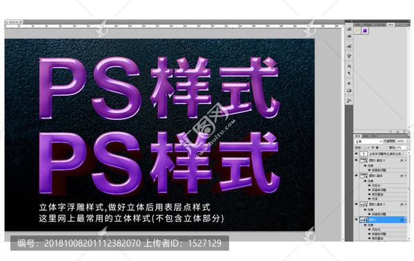 樣式1