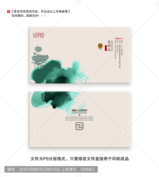 名片