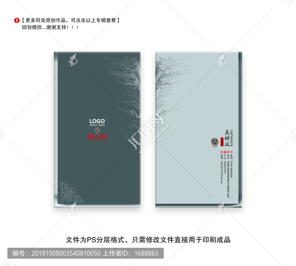 廣告名片