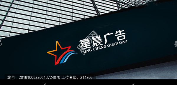 广告公司LOGO