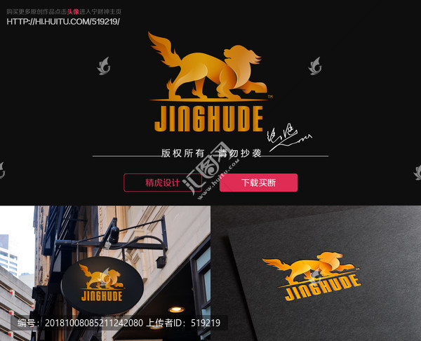 麒麟logo