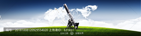 鋼筆海報(bào)