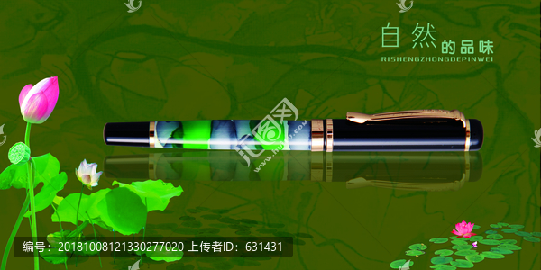 鋼筆海報(bào)