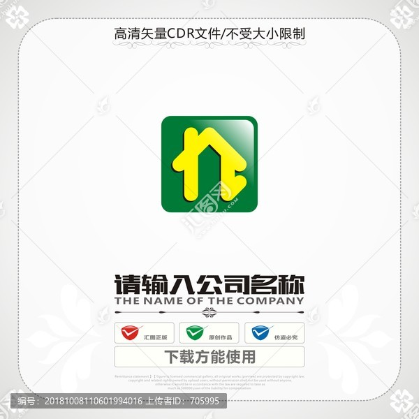 房地產建筑logo