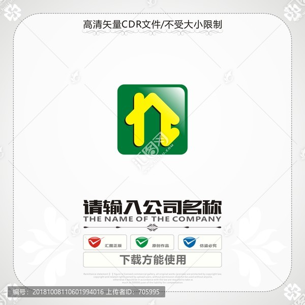 房地产建筑logo