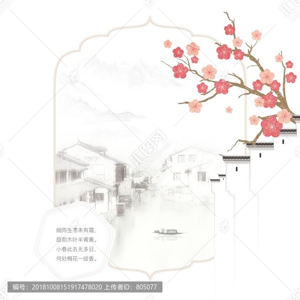 噴墨花片