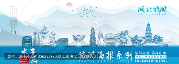 湖北