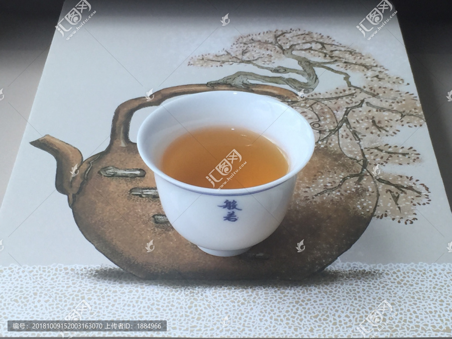 茶文化