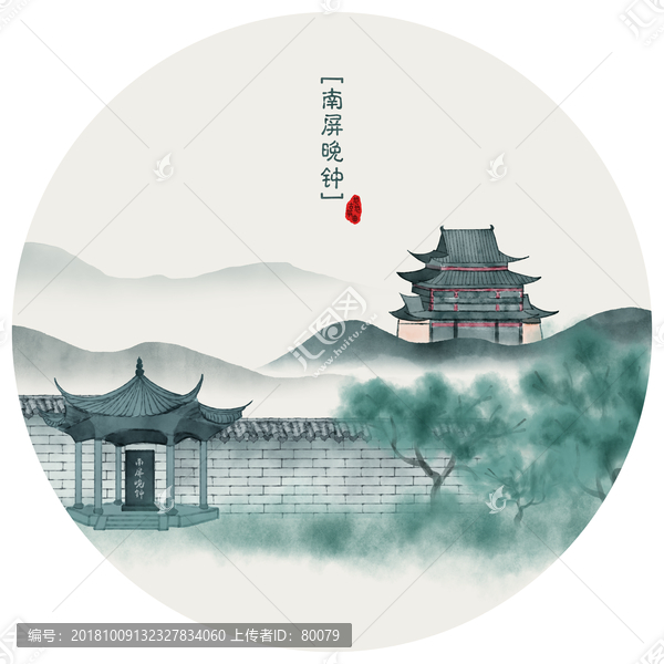 南屏晚鐘