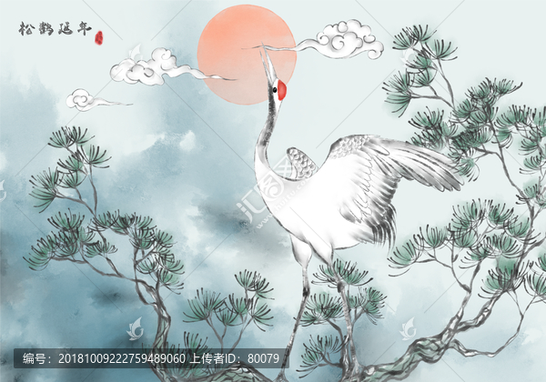 松鶴延年