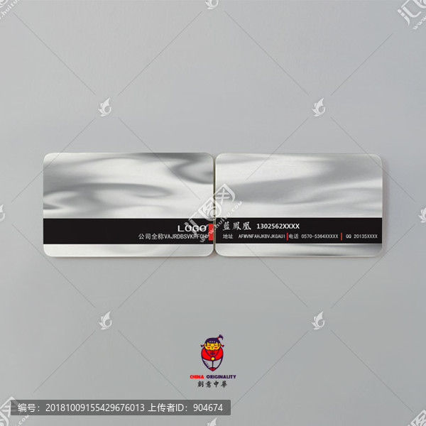 高檔名片