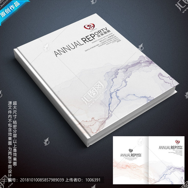 大氣畫冊封面