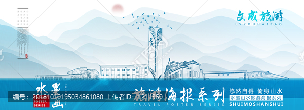 文成