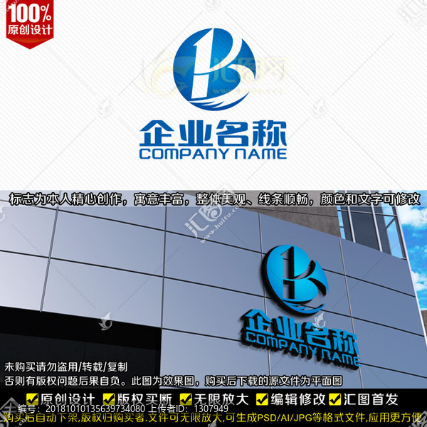 B字母LOGO