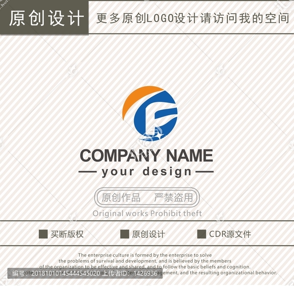 CF字母机械工程logo