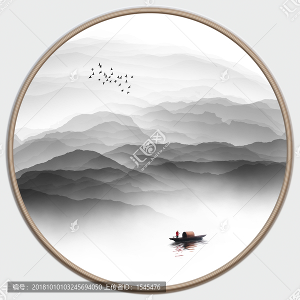 水墨山水