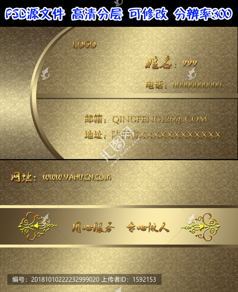名片