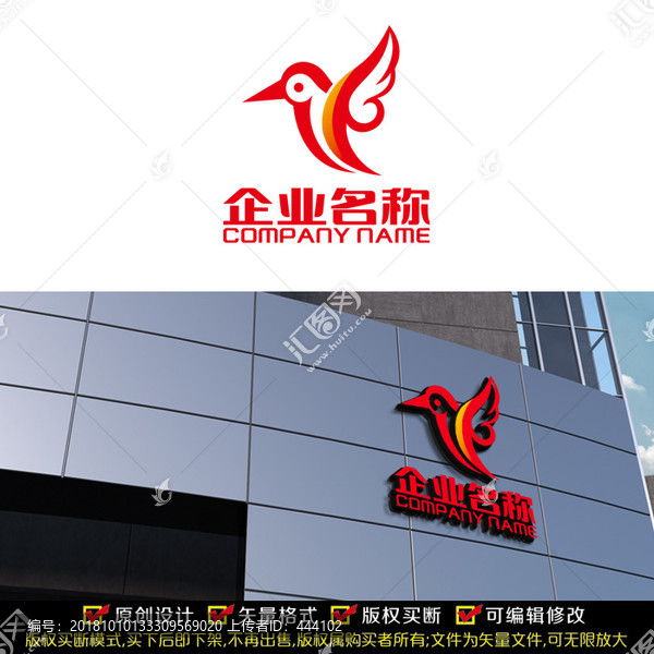 啄木鳥(niǎo)LOGO